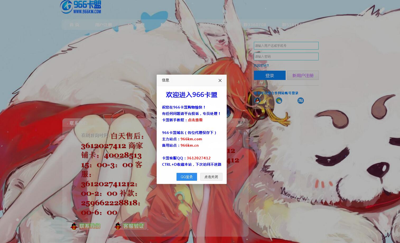 專業(yè)客服團(tuán)隊(duì)，貼心服務(wù)玩家