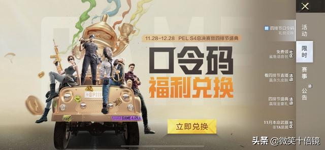 競(jìng)技氛圍濃厚，打造玩家交流平臺(tái)