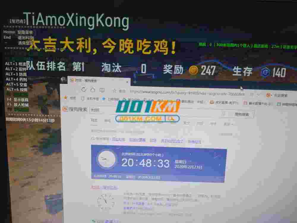 絕地求生卡盟1104:最新資訊不容錯(cuò)過(guò)