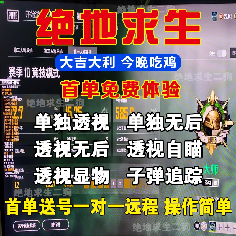如何使用加卡盟提升戰(zhàn)績？