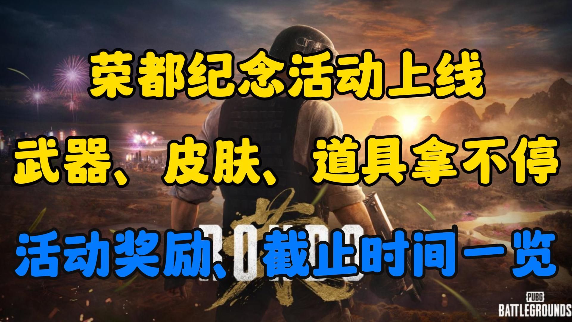 簽到獎(jiǎng)勵(lì)揭秘