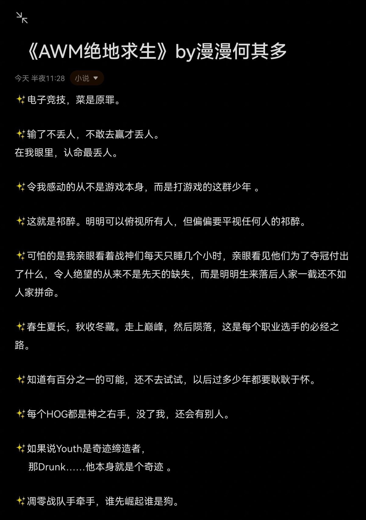 熟練掌握微博車功能