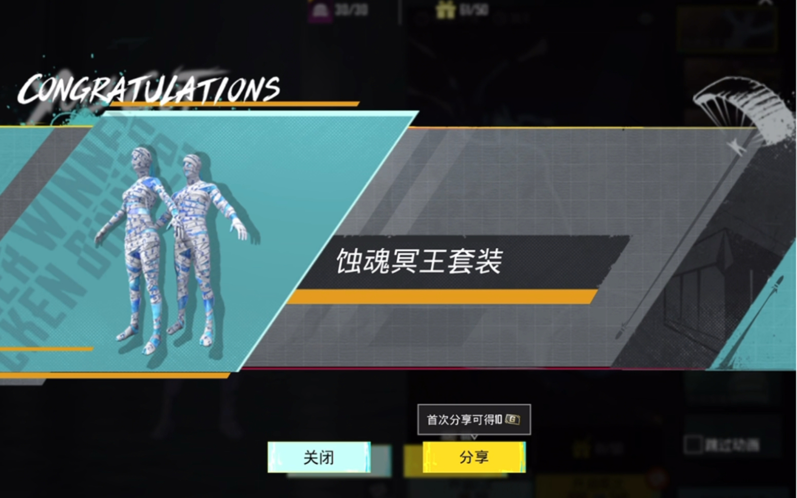 小結