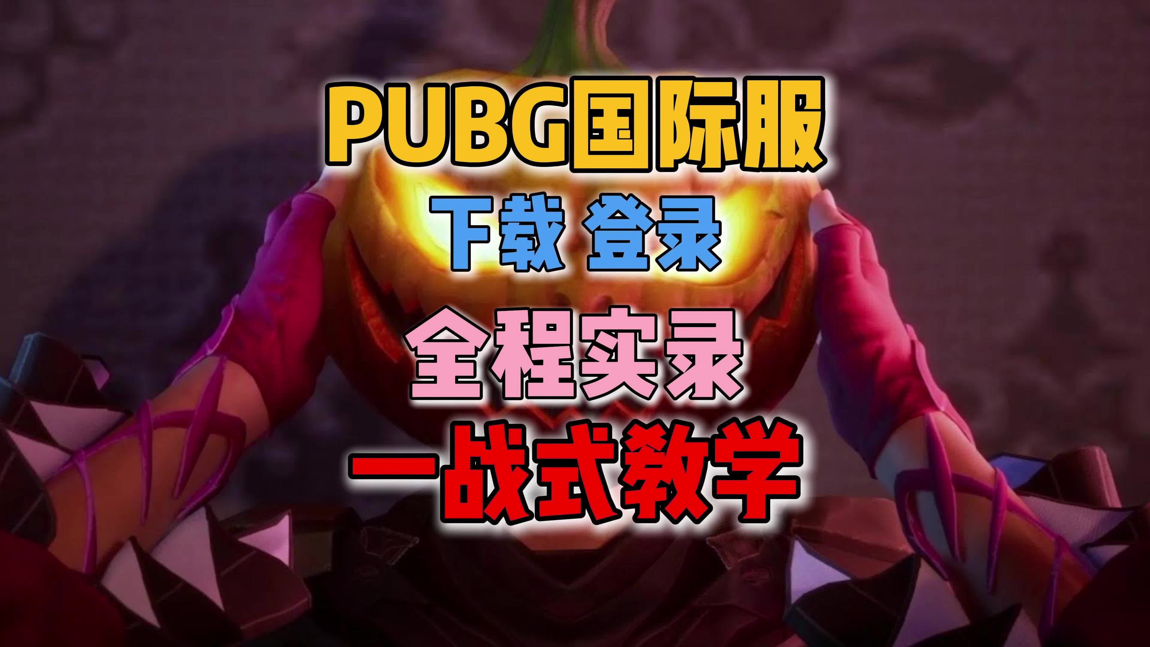 更新游戲客戶(hù)端