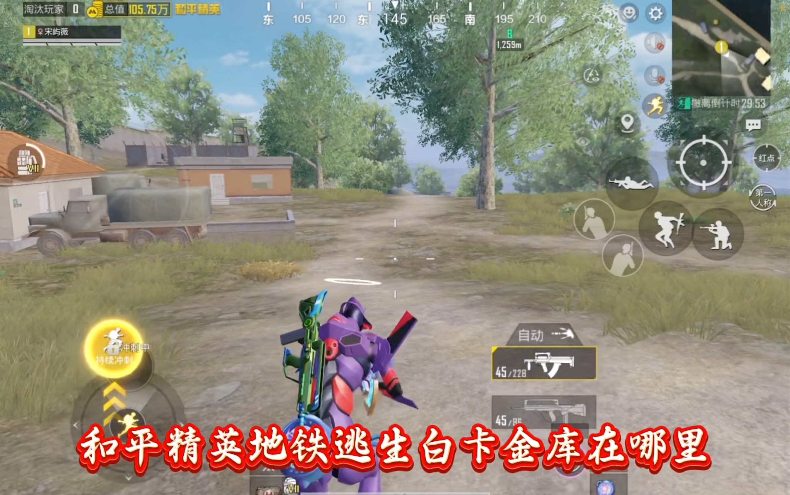 快速反應(yīng)，保持警覺
