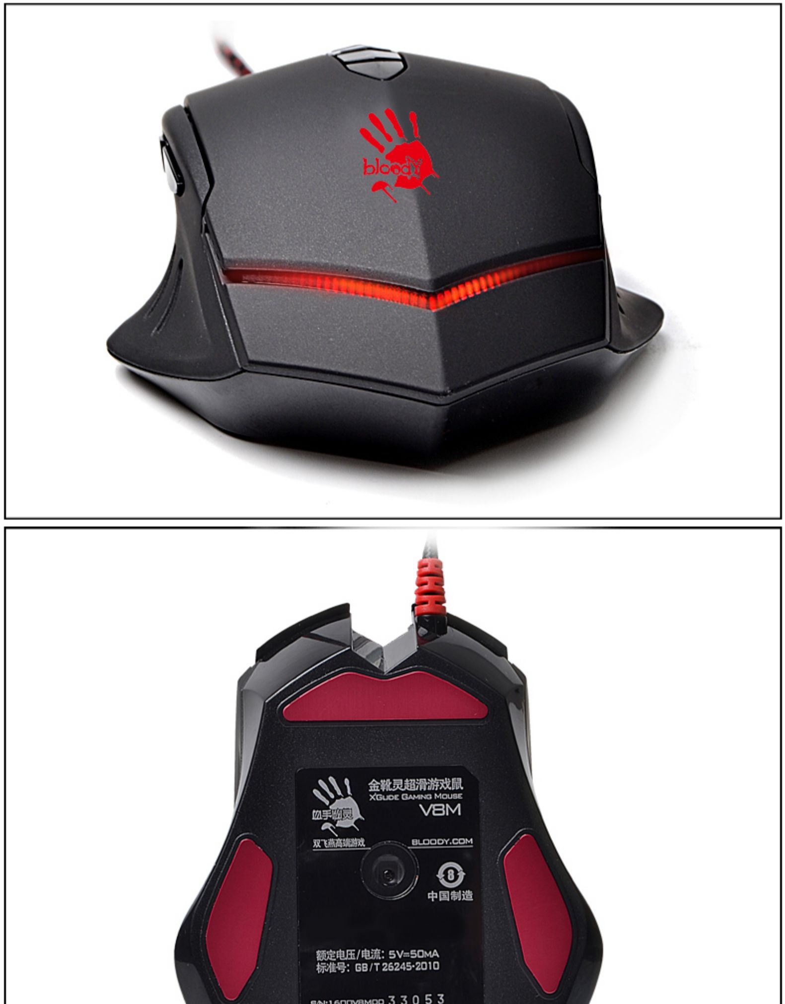 如何安裝“老鼠直裝PUBG菜單”？
