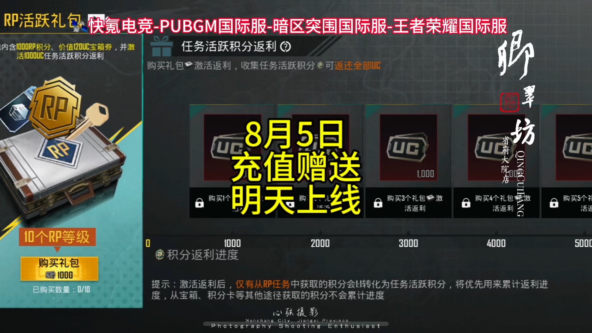 如何選擇可靠的PUBG國(guó)際服代充平臺(tái)？