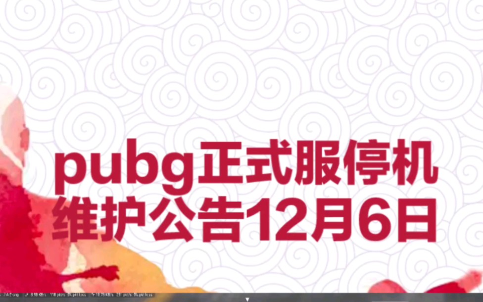 維護內(nèi)容