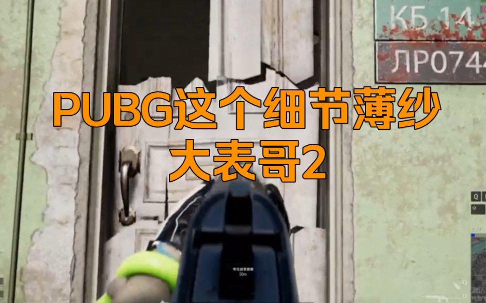 光子工作室:PUBG手游的幕后英雄