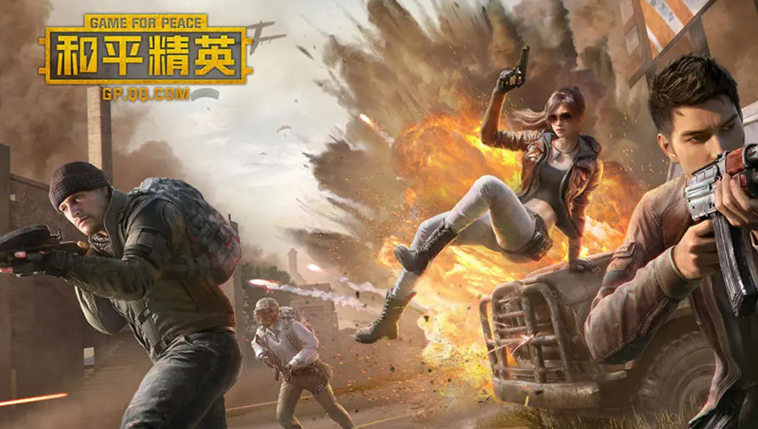PUBG畫質(zhì)助手的基本設(shè)置