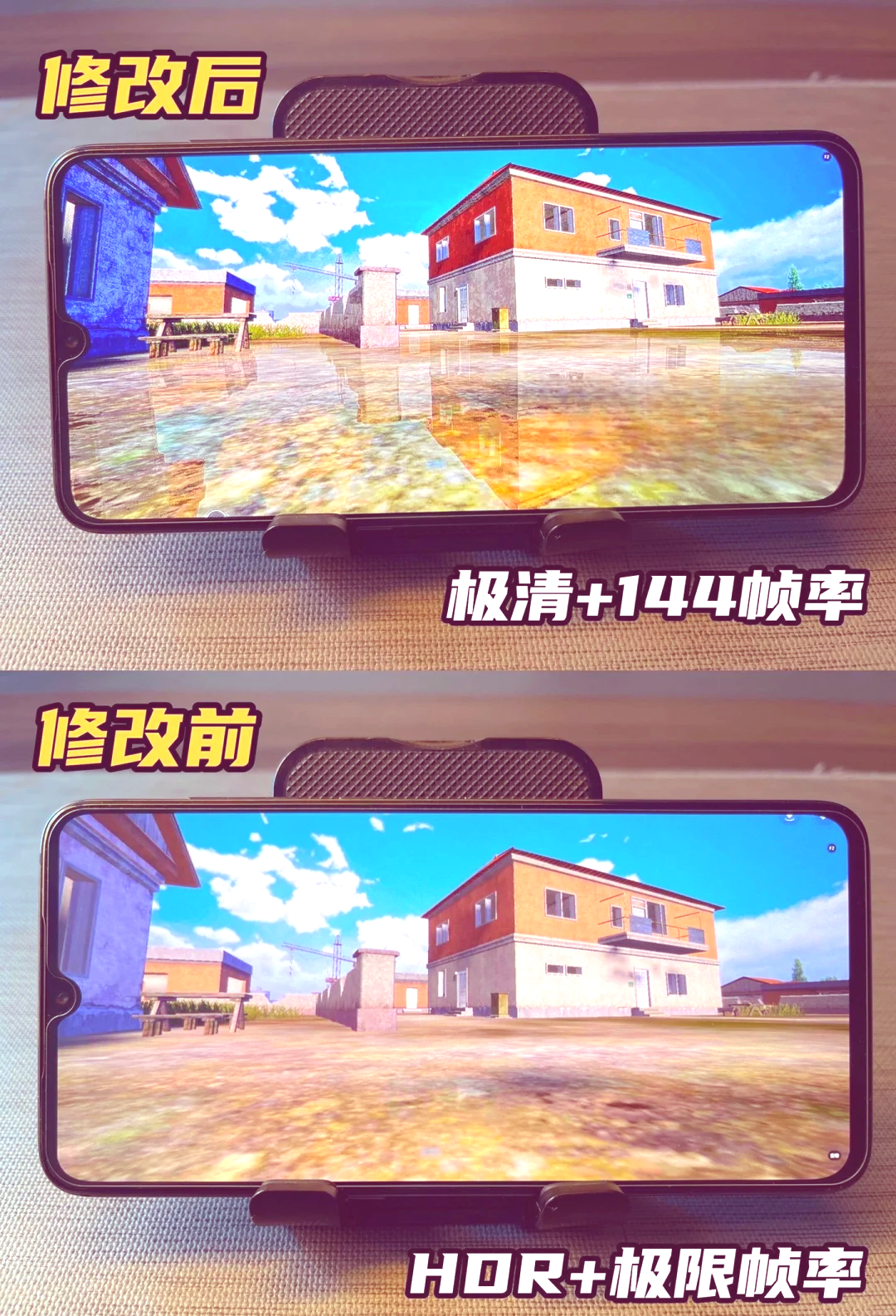 如何安裝PUBG畫質(zhì)助手？