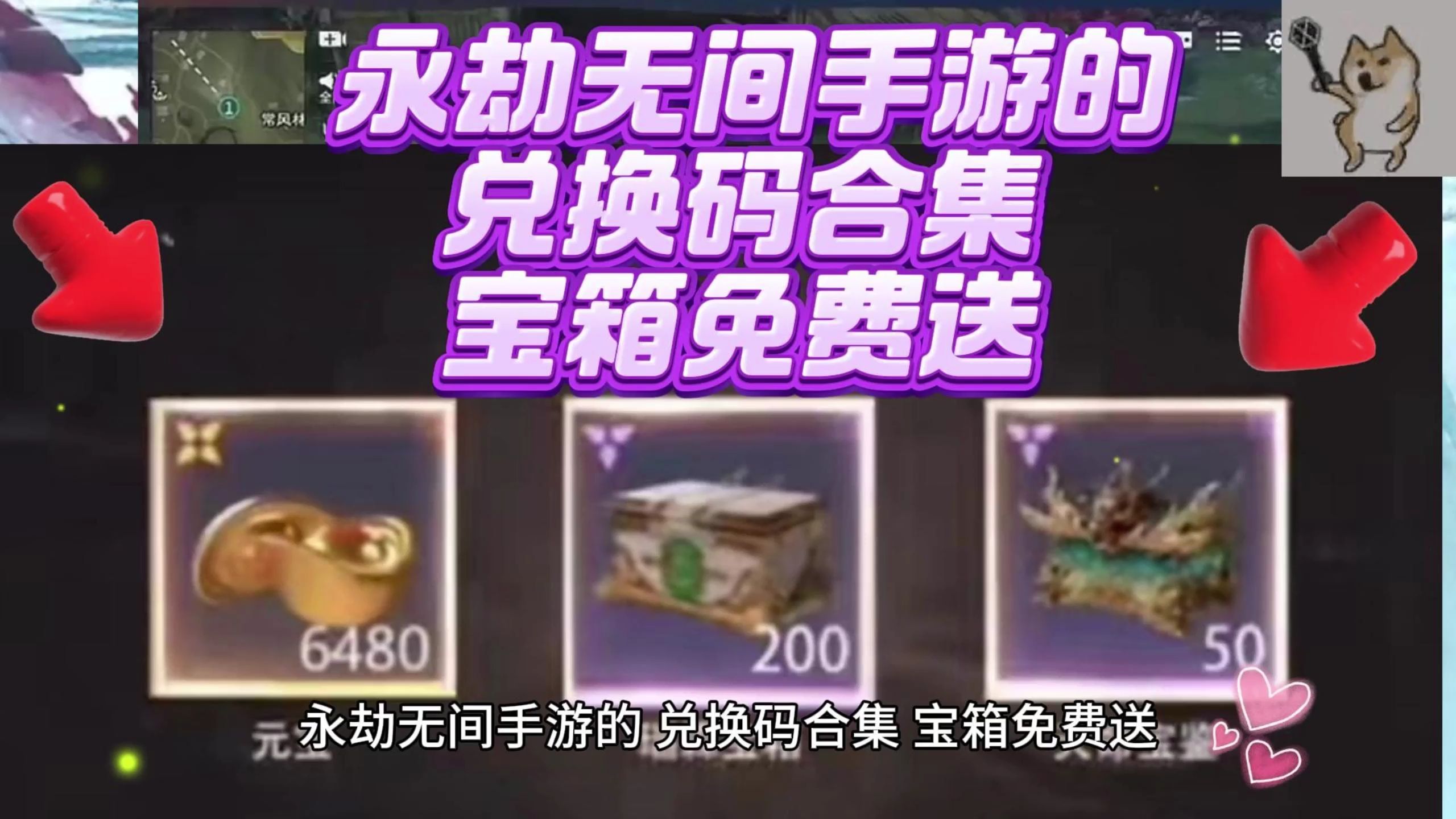 常見問題