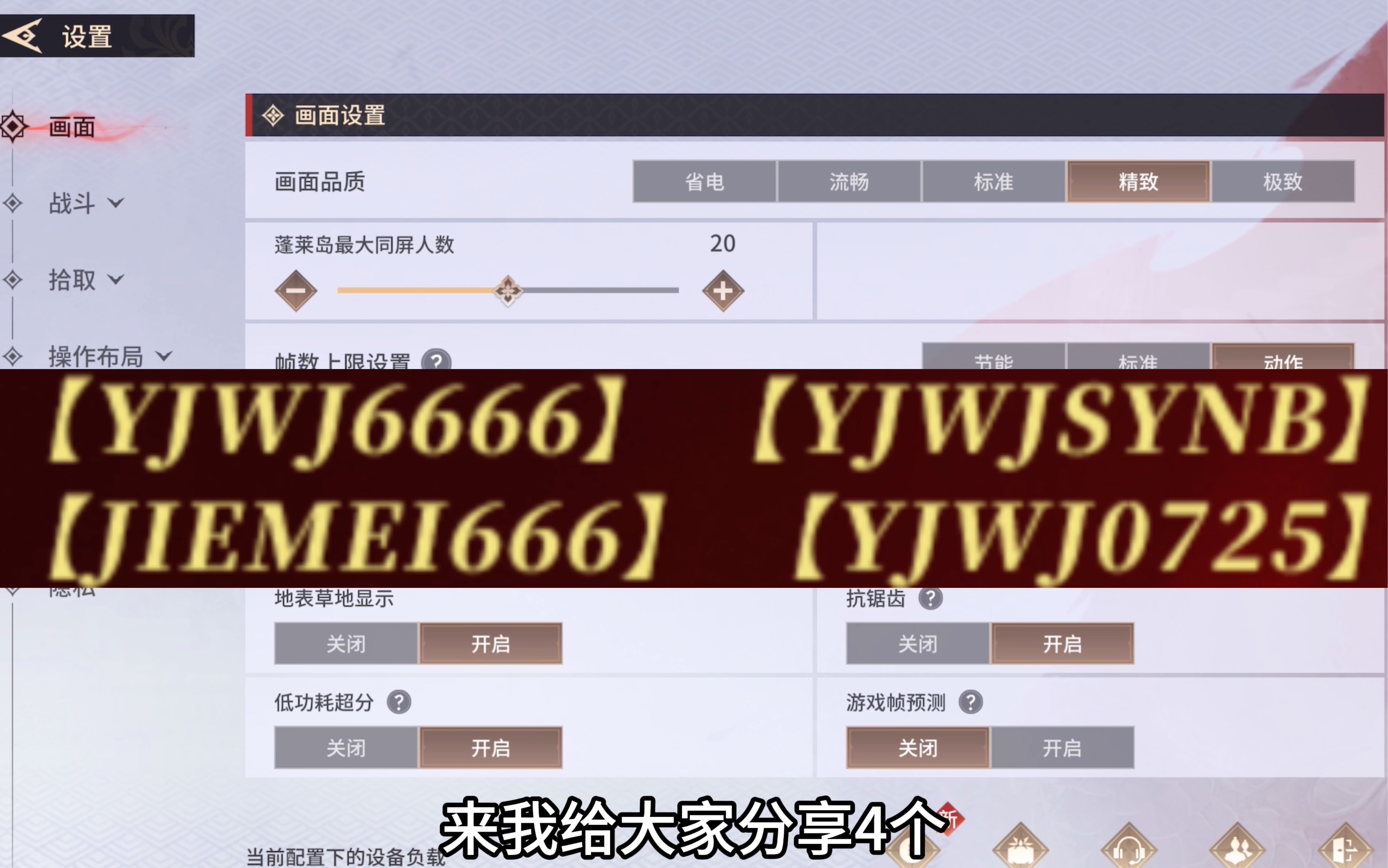 常見問題