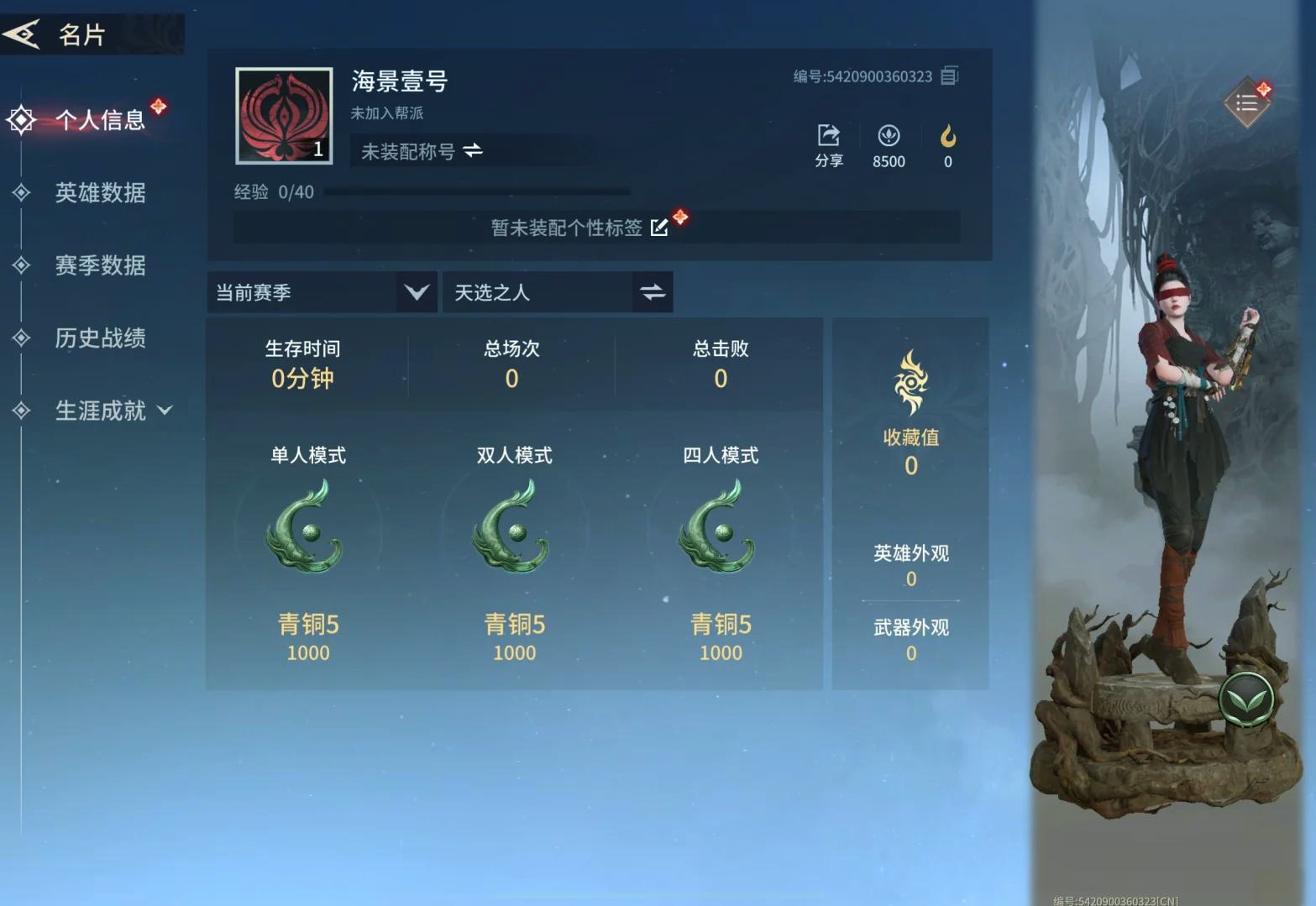 手機游戲操作策略