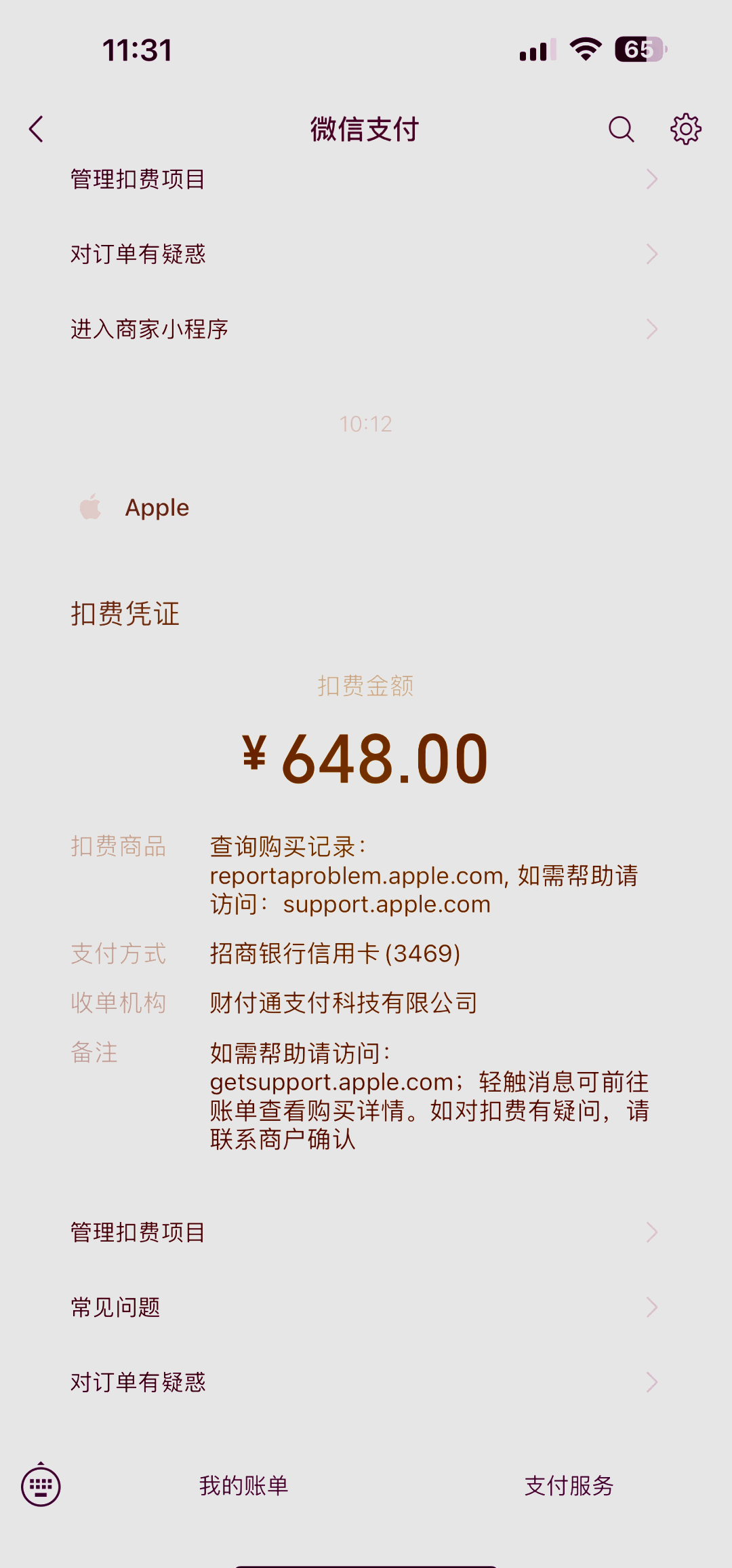 如何獲得禮包兌換碼？