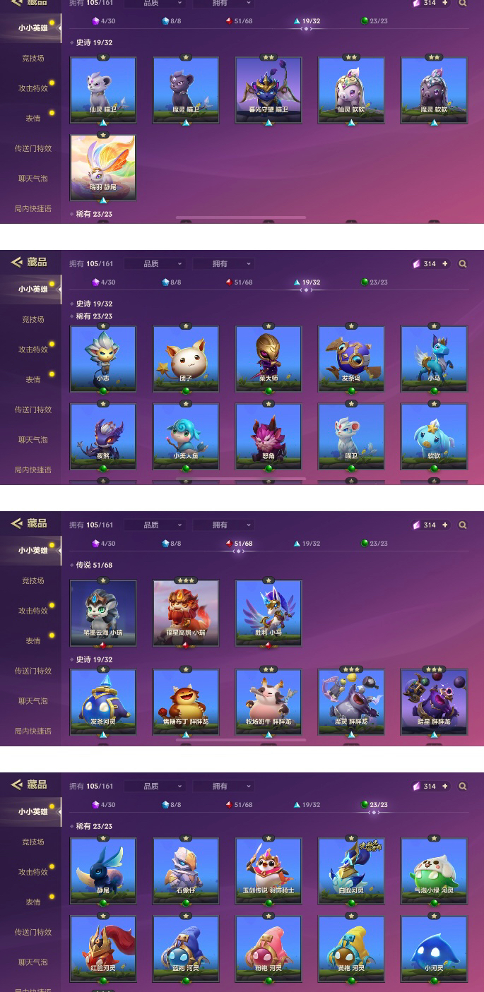 如何正確應(yīng)用租號(hào)軟件？