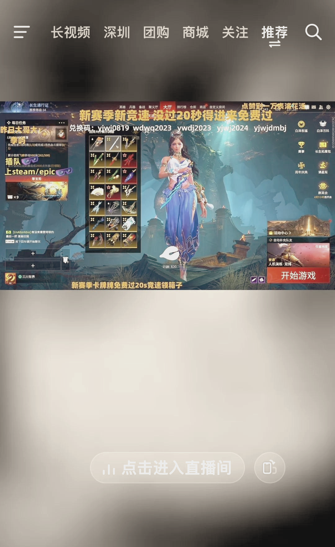 小編總結