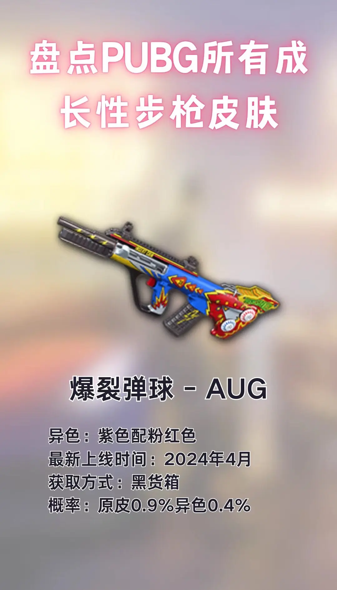 了解交易過(guò)程和規(guī)則
