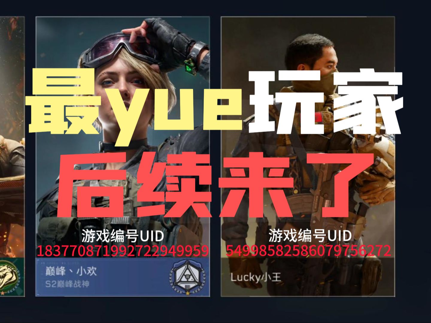 CS對(duì)用戶的影響