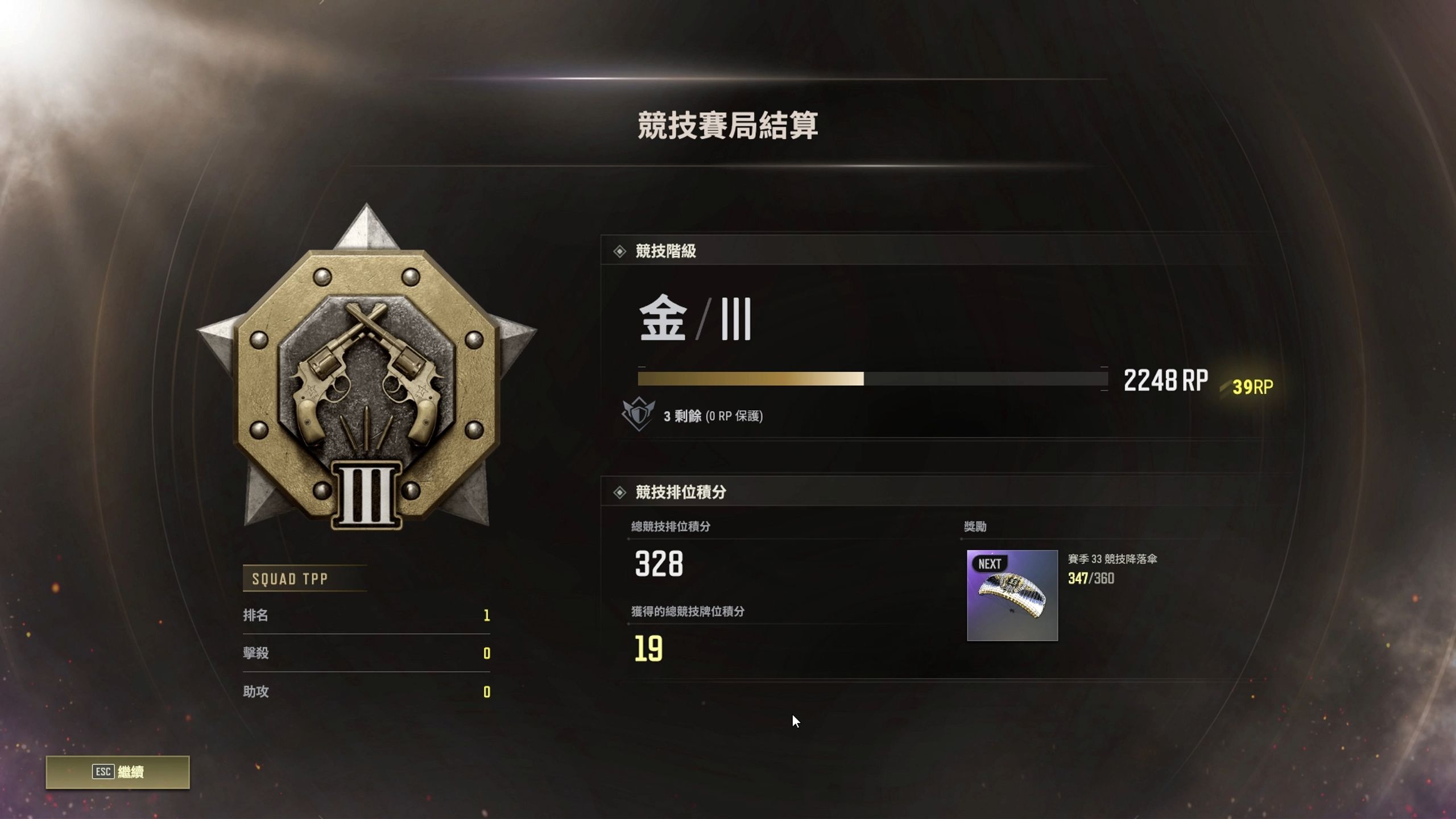 游戲特點及游戲玩法