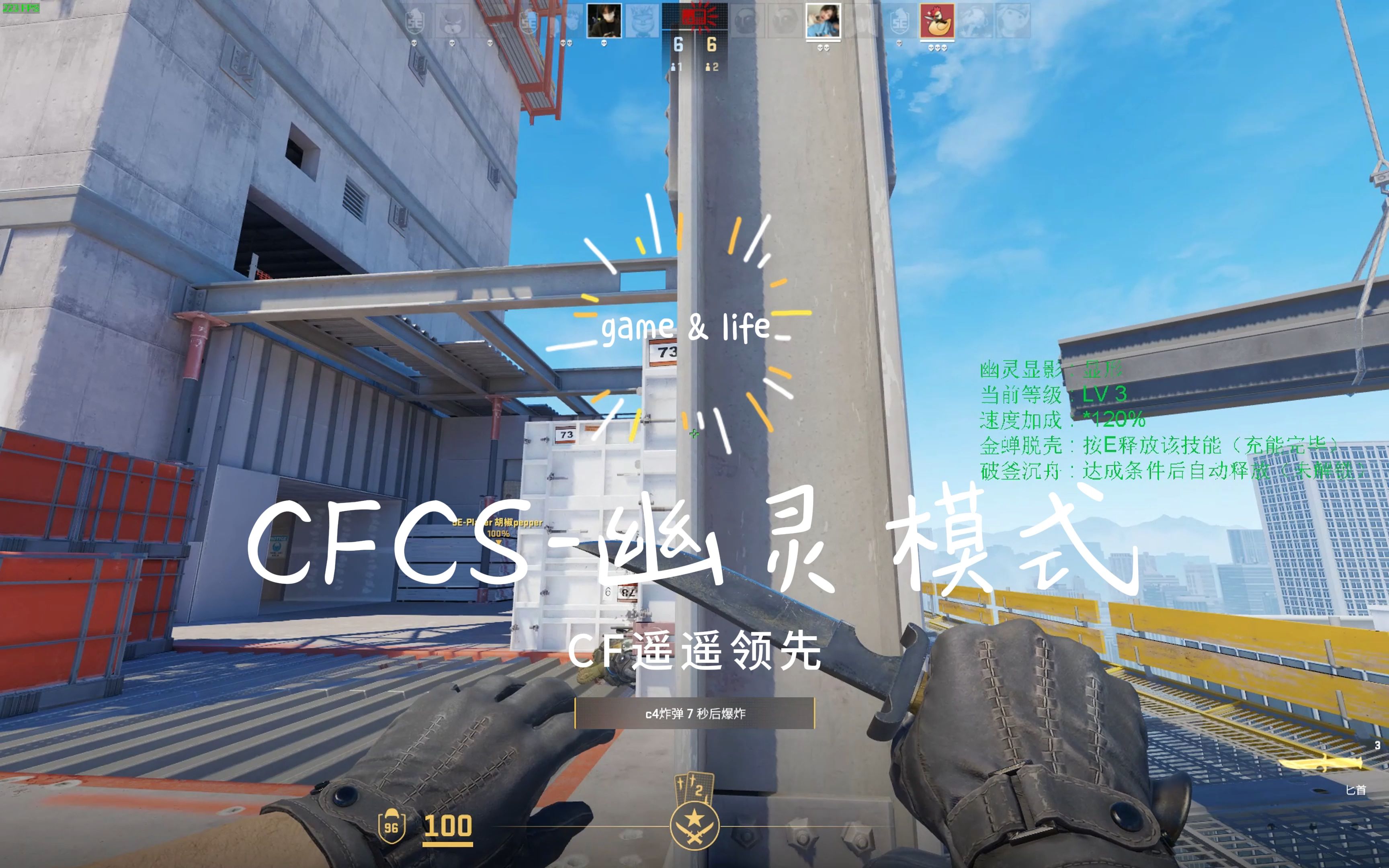 CS的計(jì)算方法