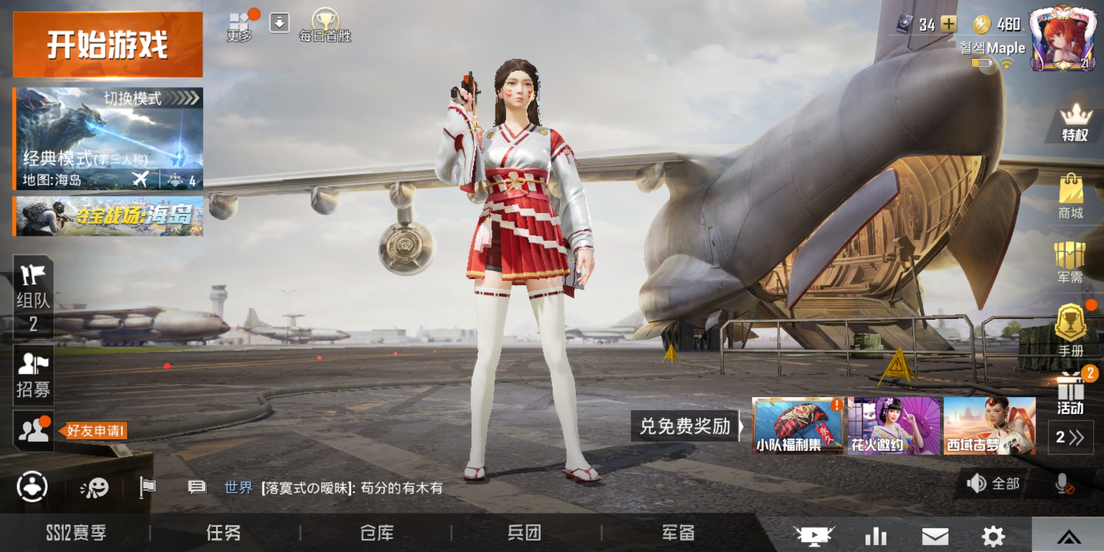 國(guó)服手機(jī)游戲、手機(jī)游戲國(guó)際服、區(qū)域服