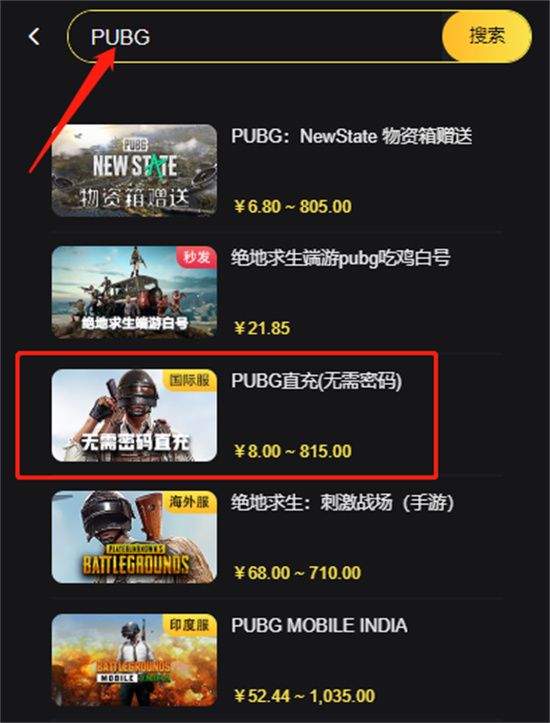 訪(fǎng)問(wèn)商場(chǎng)系統(tǒng)產(chǎn)品