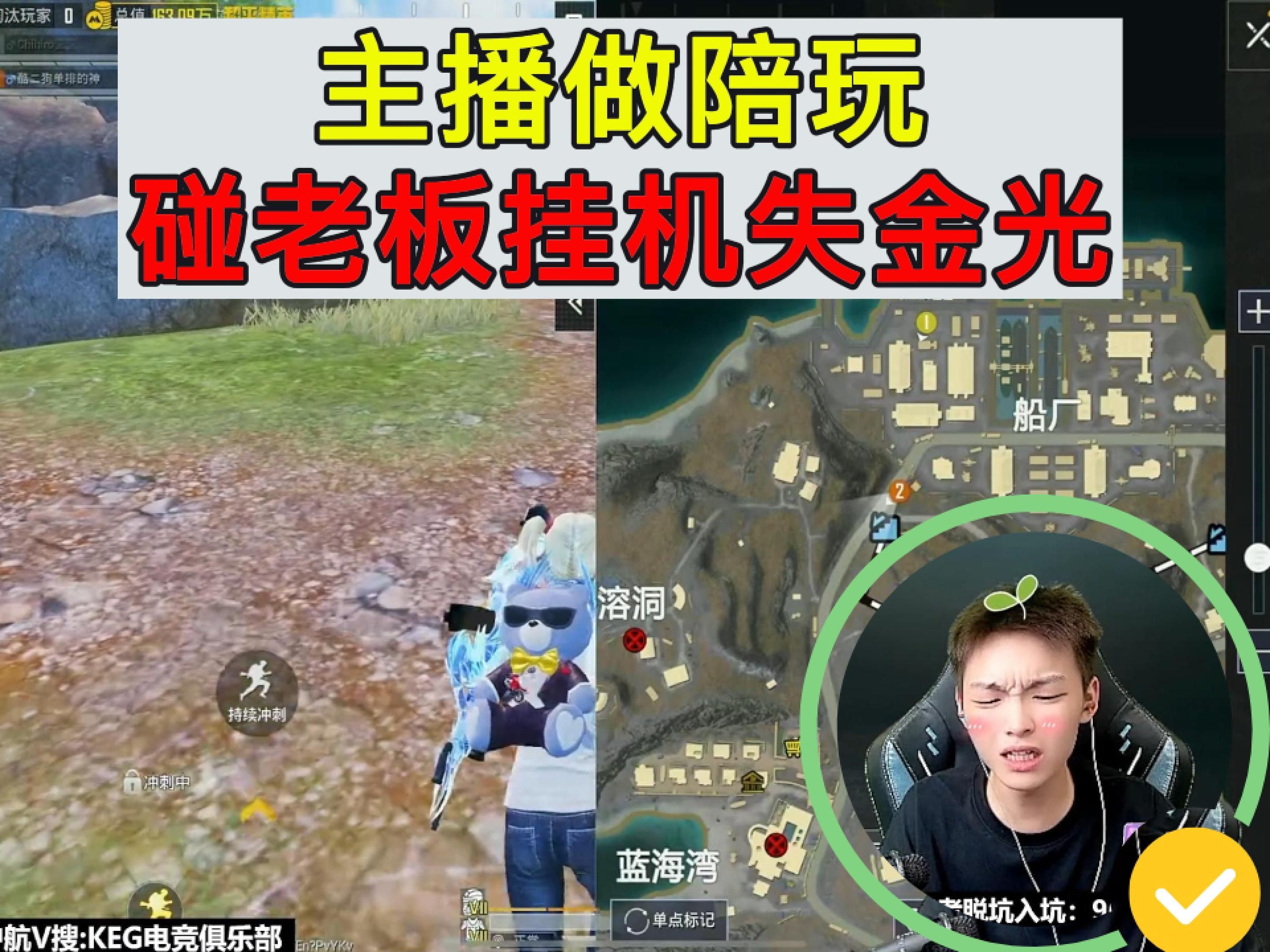 精彩的瞬間，讓你體驗(yàn)不同的游戲快樂