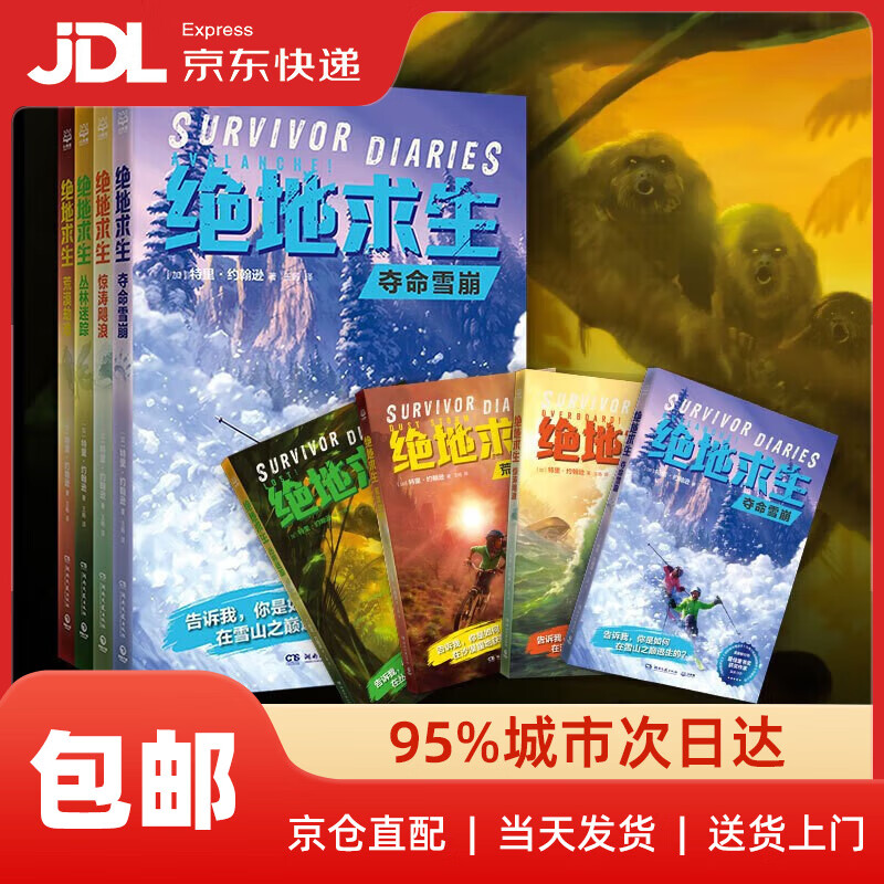 3.《絕地求生：終極對(duì)決》