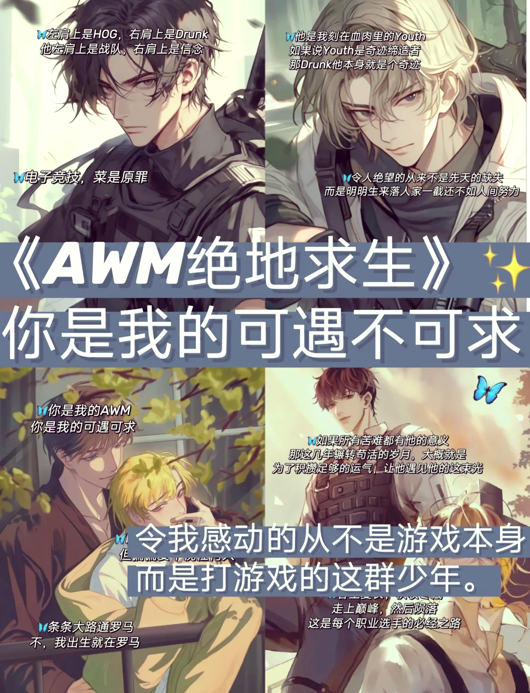 豐富的地圖探索，多樣化的戰(zhàn)術(shù)選擇