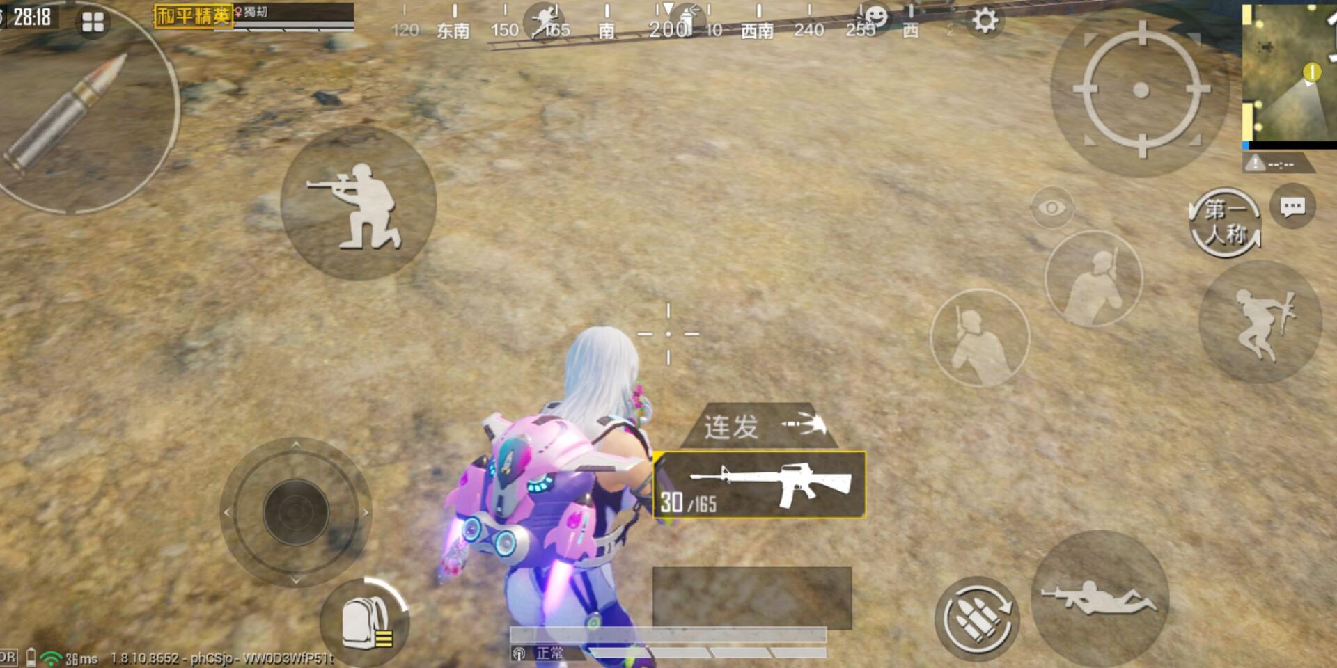 如何下載和安裝PUBG Tool？