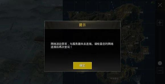 調(diào)整游戲設(shè)置，降低界面要求