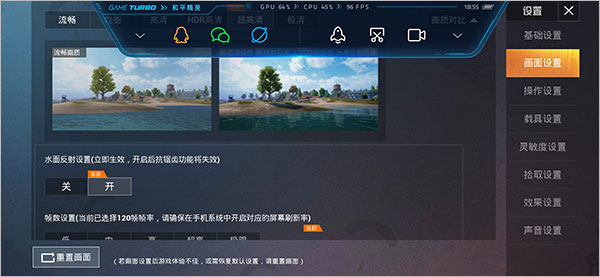 《PUBG TOOL畫質(zhì)助手Android版如何提高畫質(zhì)？