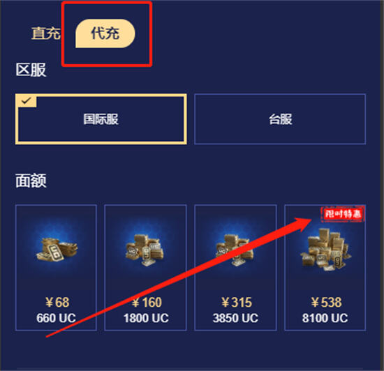 注意事項