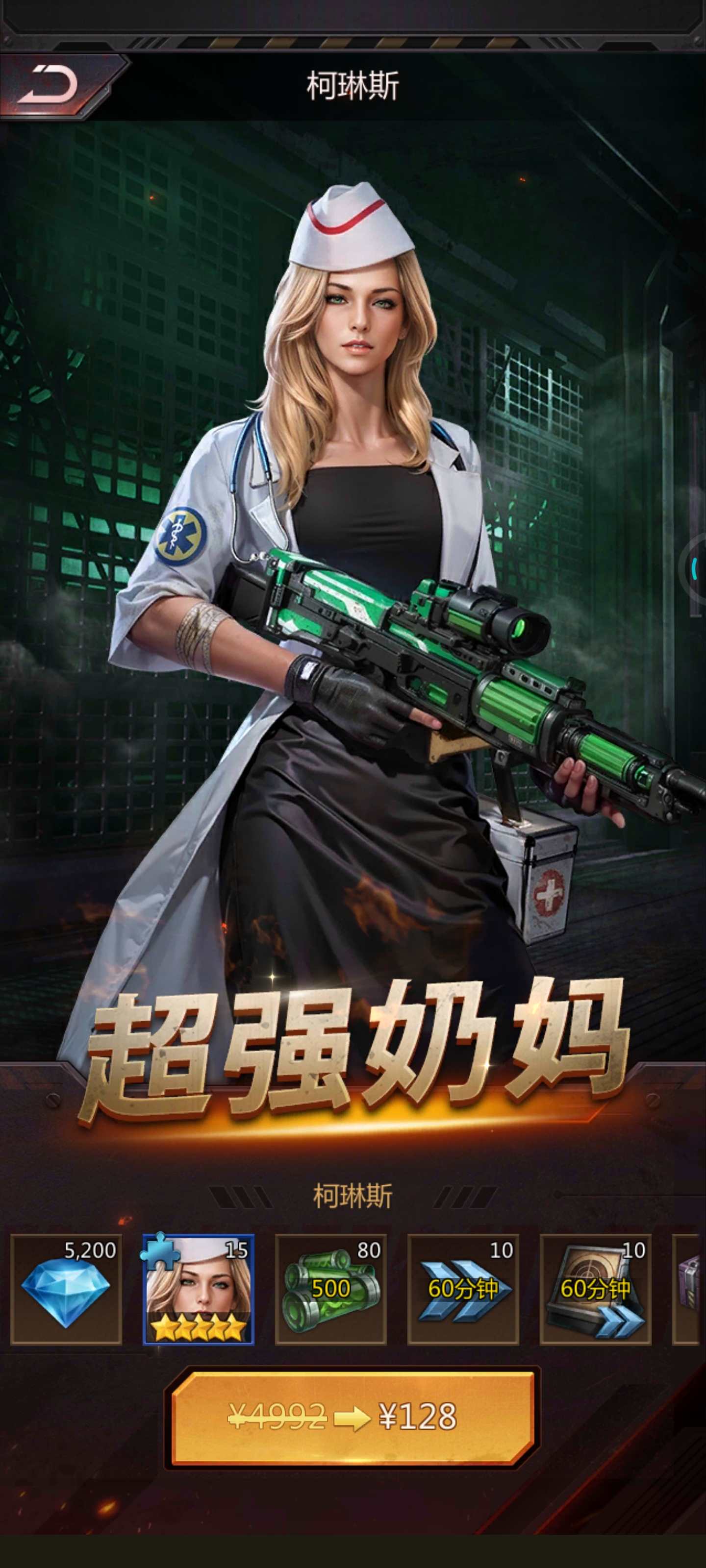 購(gòu)買高端會(huì)員資格