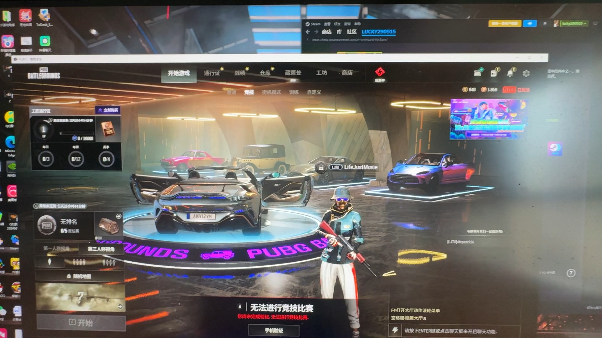 PUBG的發(fā)展歷程