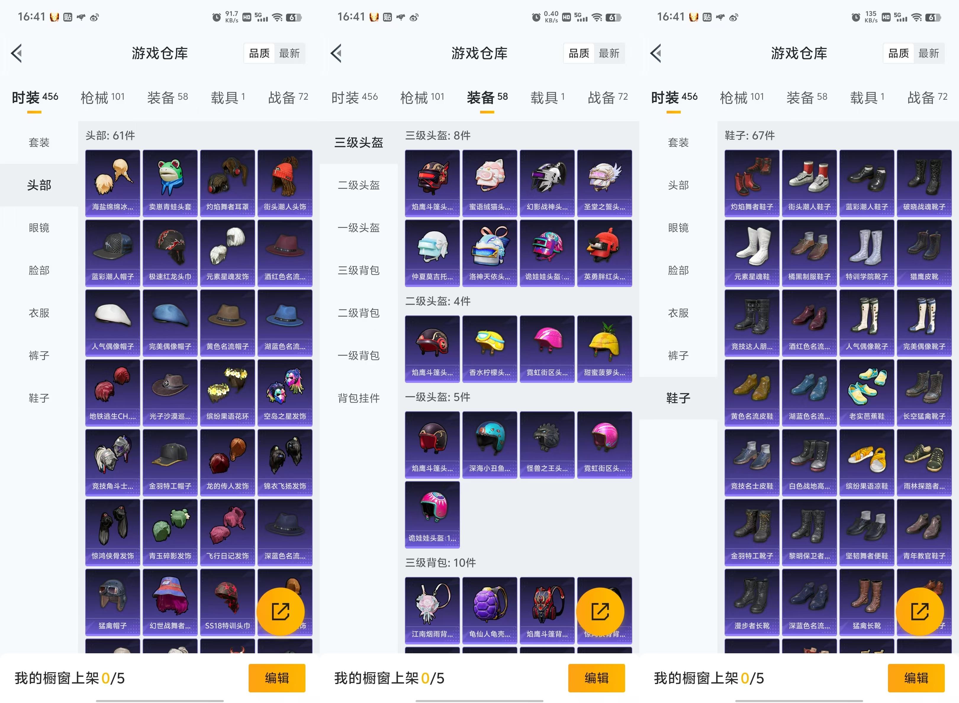如何選擇合適的裝飾價(jià)格查詢工具？