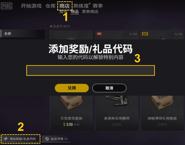 應(yīng)用裝飾價(jià)格查詢工具提示