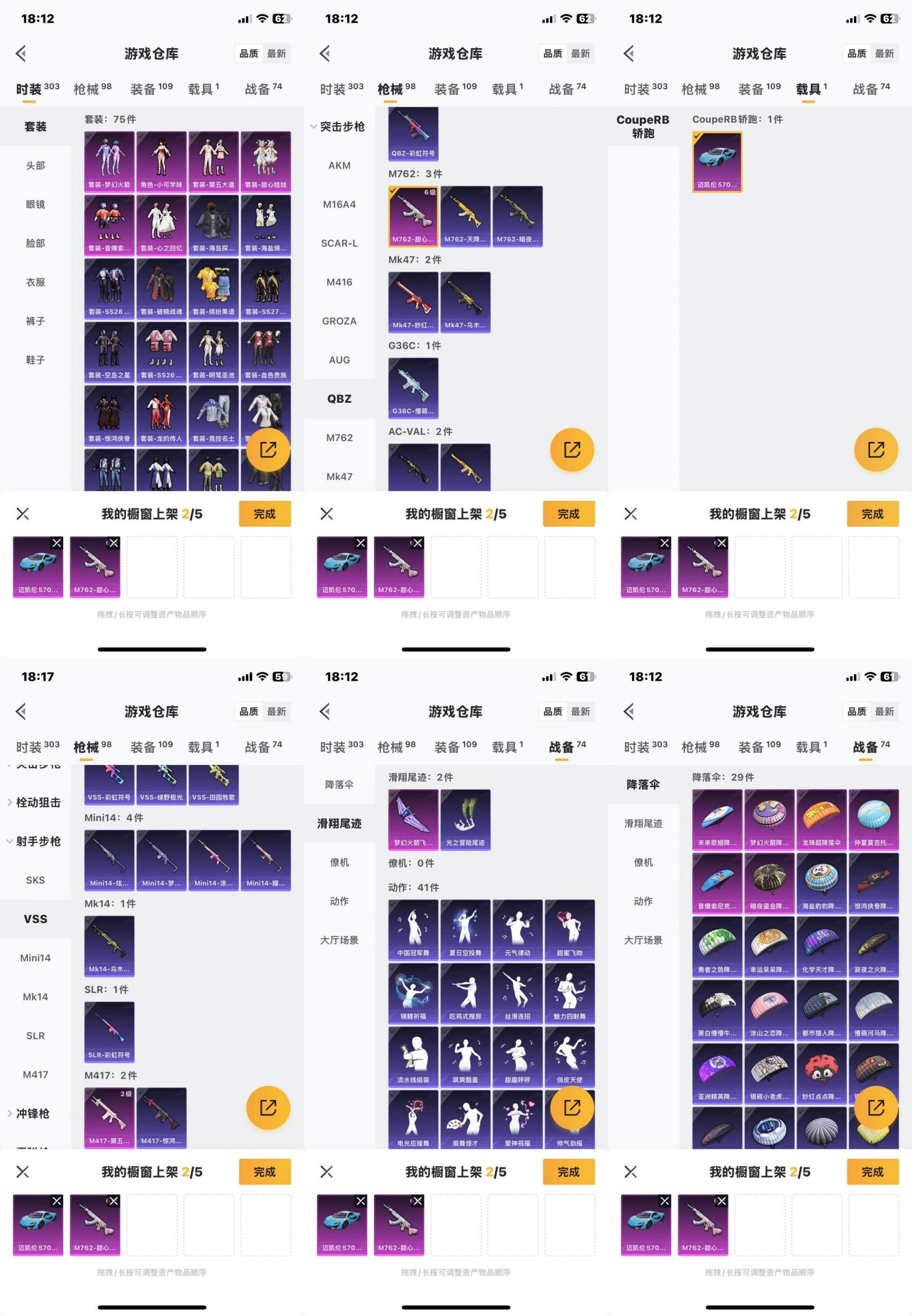 裝飾價(jià)格查詢工具功能簡介